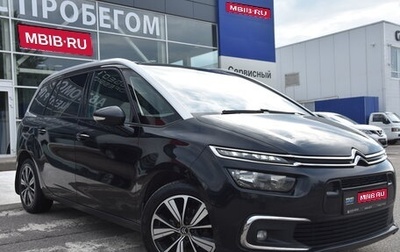 Citroen C4 Picasso II рестайлинг, 2017 год, 1 450 000 рублей, 1 фотография