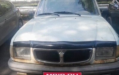 ГАЗ 3110 «Волга», 1997 год, 75 000 рублей, 1 фотография