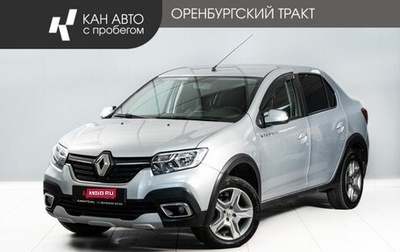 Renault Logan II, 2020 год, 1 150 000 рублей, 1 фотография