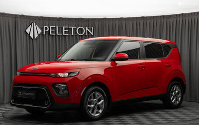 KIA Soul III, 2019 год, 1 780 000 рублей, 1 фотография