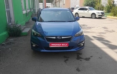 Subaru Impreza IV, 2018 год, 1 255 000 рублей, 1 фотография