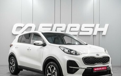 KIA Sportage IV рестайлинг, 2018 год, 1 999 000 рублей, 1 фотография