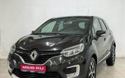 Renault Kaptur I рестайлинг, 2018 год, 1 465 000 рублей, 1 фотография