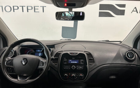 Renault Kaptur I рестайлинг, 2018 год, 1 149 000 рублей, 12 фотография