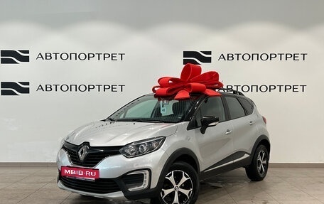 Renault Kaptur I рестайлинг, 2018 год, 1 149 000 рублей, 3 фотография