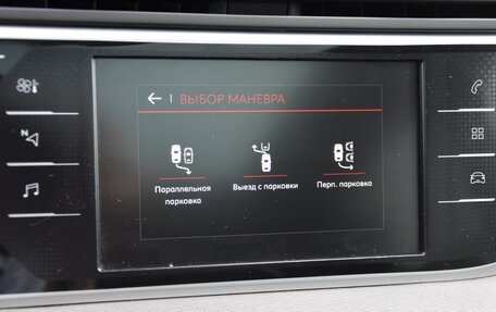 Citroen C4 Picasso II рестайлинг, 2017 год, 1 450 000 рублей, 30 фотография