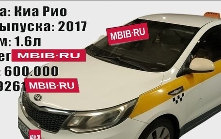 KIA Rio III рестайлинг, 2017 год, 600 000 рублей, 5 фотография