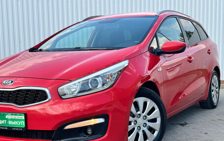KIA cee'd III, 2015 год, 1 195 000 рублей, 2 фотография