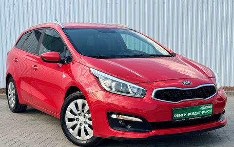 KIA cee'd III, 2015 год, 1 195 000 рублей, 4 фотография