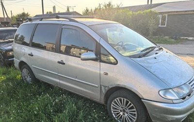 Volkswagen Sharan I рестайлинг, 1999 год, 210 000 рублей, 1 фотография