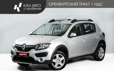 Renault Sandero II рестайлинг, 2018 год, 1 125 000 рублей, 1 фотография
