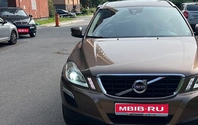 Volvo XC60 II, 2012 год, 1 690 000 рублей, 1 фотография