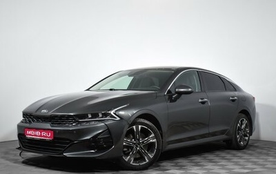 KIA K5, 2020 год, 2 550 000 рублей, 1 фотография