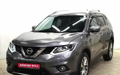 Nissan X-Trail, 2017 год, 1 507 000 рублей, 1 фотография