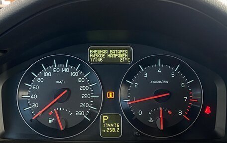 Volvo C30 I рестайлинг, 2012 год, 999 000 рублей, 22 фотография