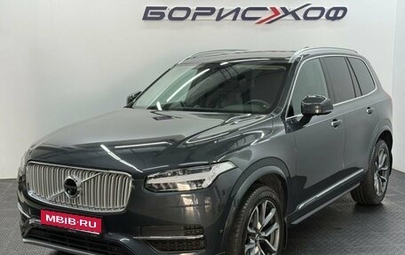 Volvo XC90 II рестайлинг, 2017 год, 4 297 000 рублей, 1 фотография