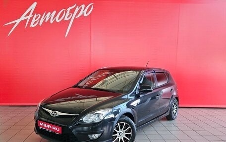 Hyundai i30 I, 2010 год, 625 000 рублей, 1 фотография