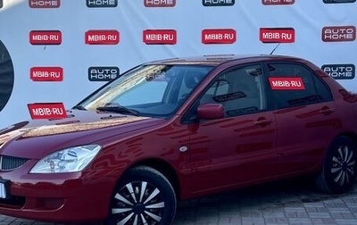 Mitsubishi Lancer IX, 2005 год, 299 990 рублей, 1 фотография