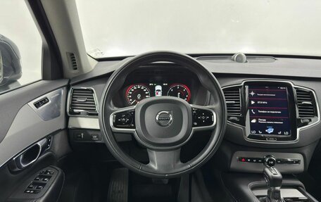 Volvo XC90 II рестайлинг, 2017 год, 4 297 000 рублей, 11 фотография