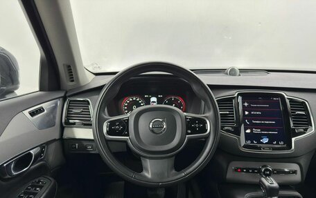 Volvo XC90 II рестайлинг, 2017 год, 4 297 000 рублей, 13 фотография