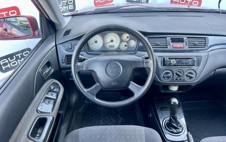 Mitsubishi Lancer IX, 2005 год, 299 990 рублей, 11 фотография