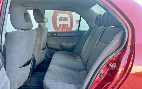 Mitsubishi Lancer IX, 2005 год, 299 990 рублей, 15 фотография