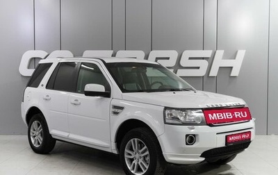 Land Rover Freelander II рестайлинг 2, 2014 год, 1 799 000 рублей, 1 фотография