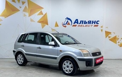 Ford Fusion I, 2006 год, 420 000 рублей, 1 фотография