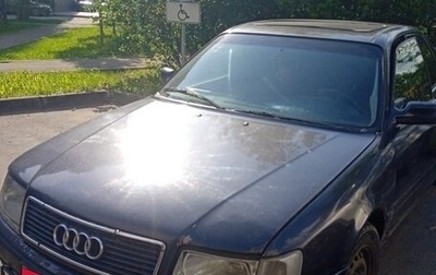 Audi 100, 1992 год, 330 000 рублей, 1 фотография