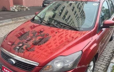Ford Focus II рестайлинг, 2009 год, 450 000 рублей, 1 фотография