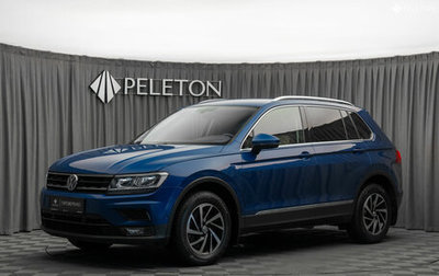 Volkswagen Tiguan II, 2018 год, 2 080 000 рублей, 1 фотография