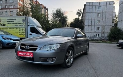 Subaru Legacy IV, 2006 год, 800 000 рублей, 1 фотография