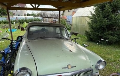 ГАЗ 21 «Волга», 1964 год, 200 000 рублей, 1 фотография