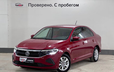 Volkswagen Polo VI (EU Market), 2021 год, 1 864 000 рублей, 1 фотография