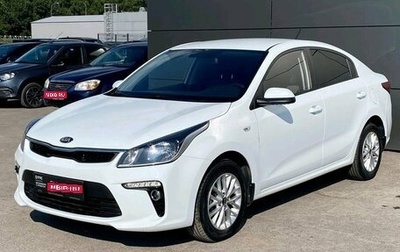 KIA Rio IV, 2019 год, 1 365 000 рублей, 1 фотография
