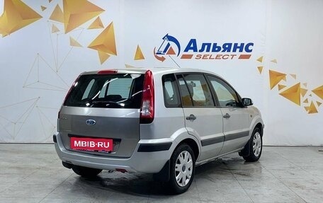 Ford Fusion I, 2006 год, 420 000 рублей, 3 фотография