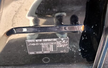 Toyota RAV4, 2008 год, 999 000 рублей, 21 фотография