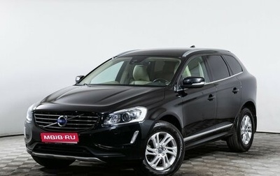 Volvo XC60 II, 2016 год, 2 890 000 рублей, 1 фотография