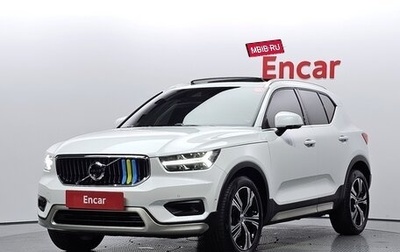 Volvo XC40 I, 2022 год, 2 686 000 рублей, 1 фотография