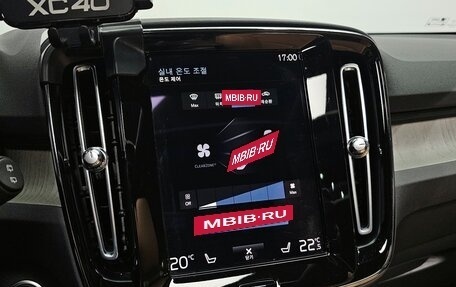 Volvo XC40 I, 2022 год, 2 686 000 рублей, 15 фотография