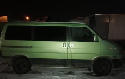 Volkswagen Multivan T4, 1997 год, 700 000 рублей, 1 фотография