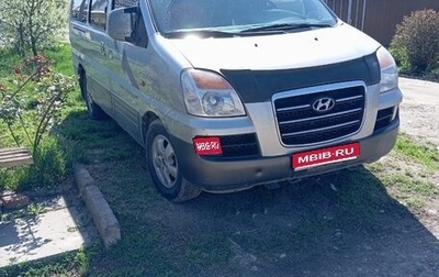 Hyundai H-1 II рестайлинг, 2006 год, 700 000 рублей, 1 фотография