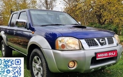 Nissan Navara (Frontier), 2004 год, 1 фотография