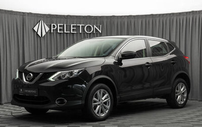 Nissan Qashqai, 2018 год, 1 490 000 рублей, 1 фотография