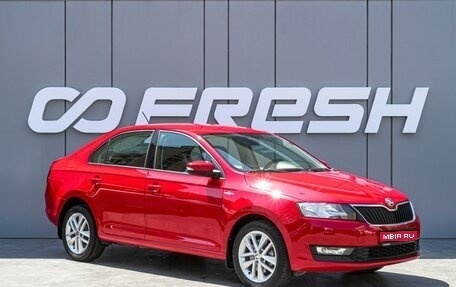 Skoda Rapid I, 2018 год, 1 548 000 рублей, 1 фотография