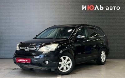 Honda CR-V III рестайлинг, 2007 год, 1 190 000 рублей, 1 фотография