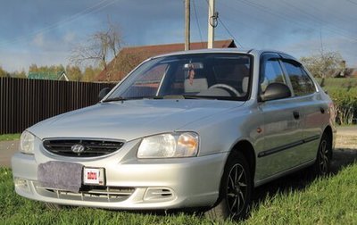 Hyundai Accent II, 2010 год, 650 000 рублей, 1 фотография