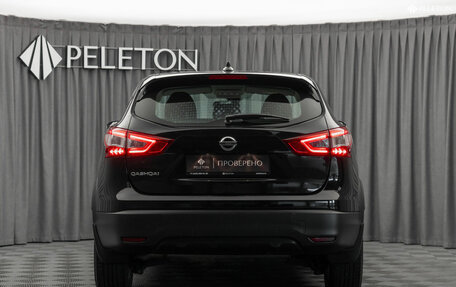 Nissan Qashqai, 2018 год, 1 490 000 рублей, 6 фотография