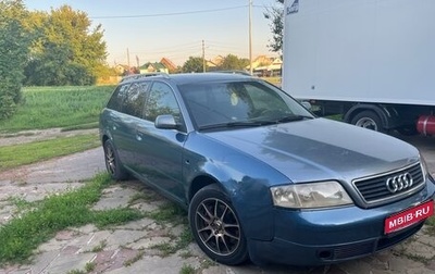 Audi A6, 2000 год, 280 000 рублей, 1 фотография