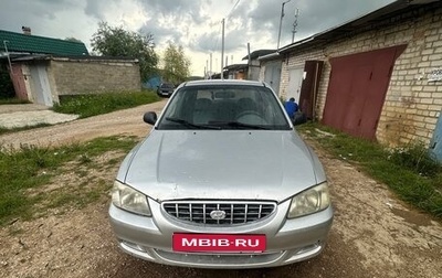 Hyundai Accent II, 2007 год, 320 000 рублей, 1 фотография